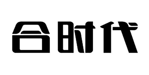 合时代商标注册第36类金融物管类信息查询与状态跟踪指南