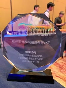 融都科技集团荣获2018年度金融科技产品创新奖，引领行业新趋势